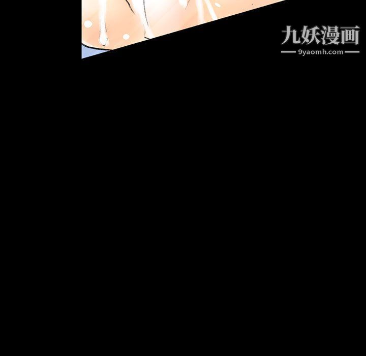 完美情人养成记第13话