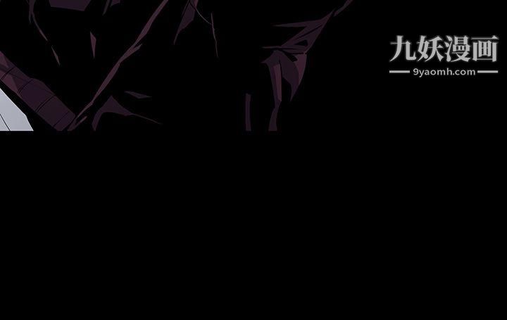 獠牙第2话