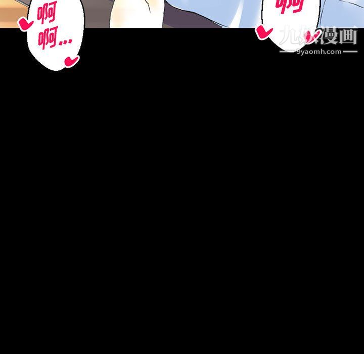 完美情人養成記第13話