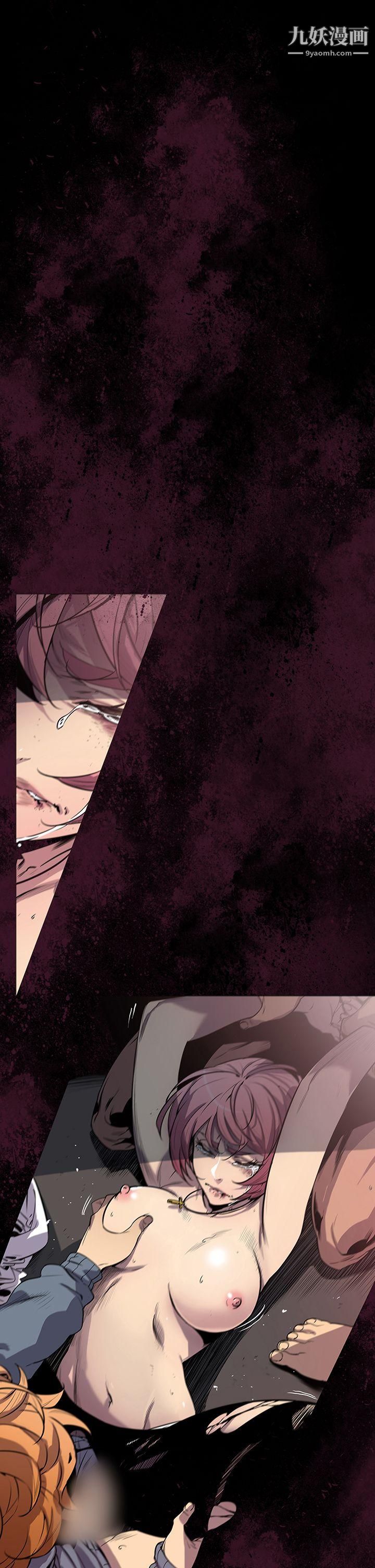 獠牙第3话