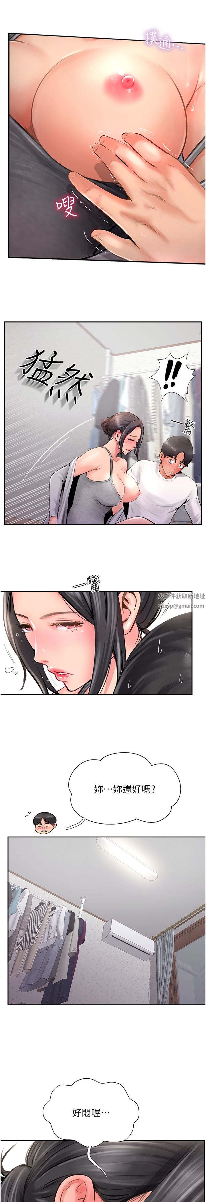 攻顶传教士第18话-别拖拖拉拉的瞭，我要!