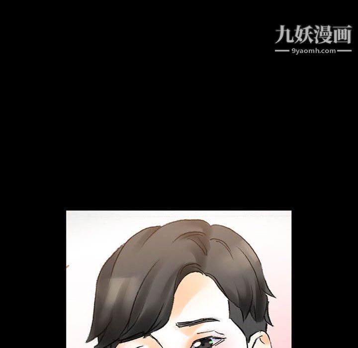 完美情人養成記第14話