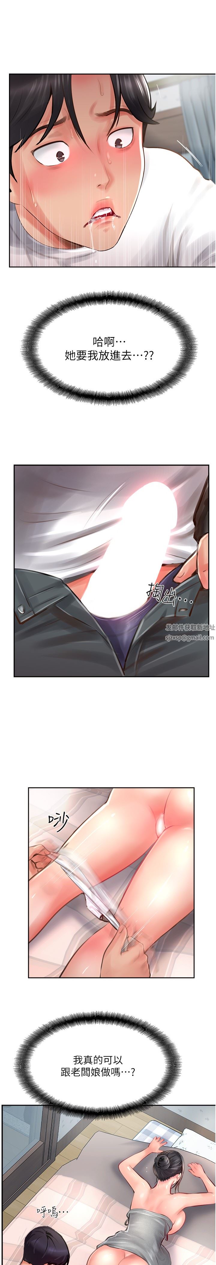 攻顶传教士第18话-别拖拖拉拉的瞭，我要!