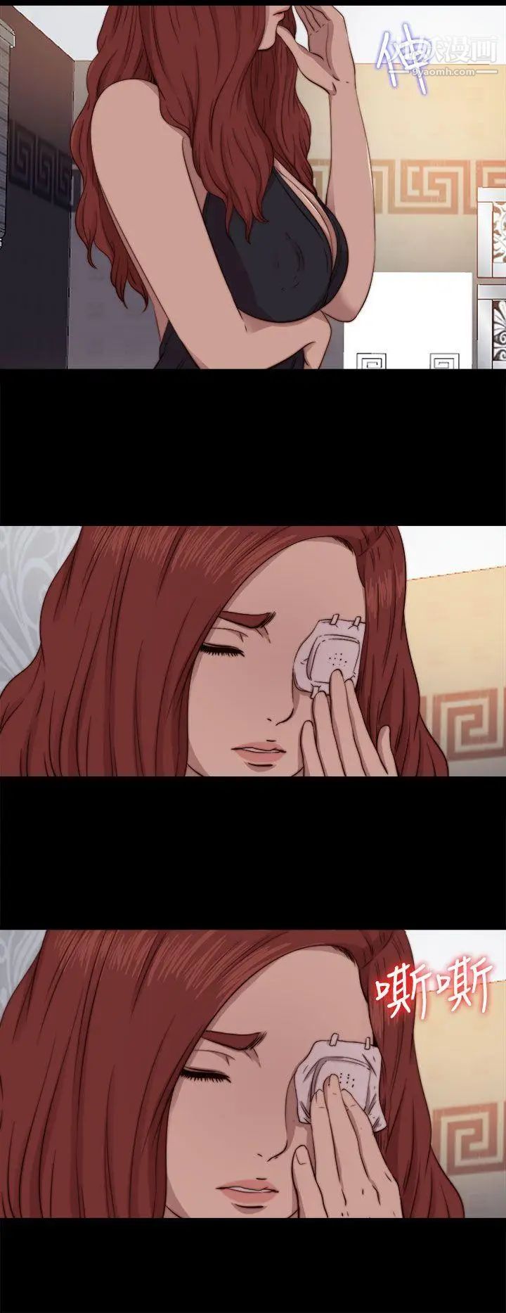 我的大叔鄰家少女第65話