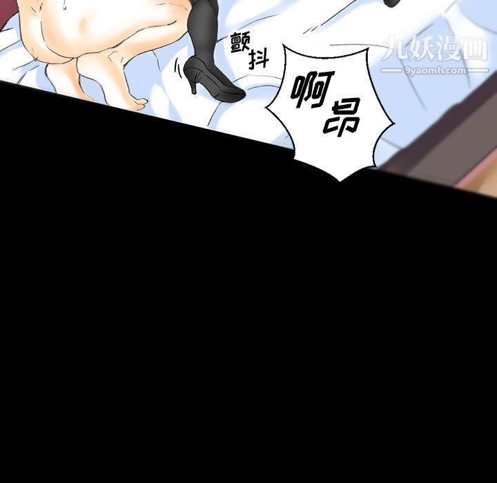 完美情人养成记第14话