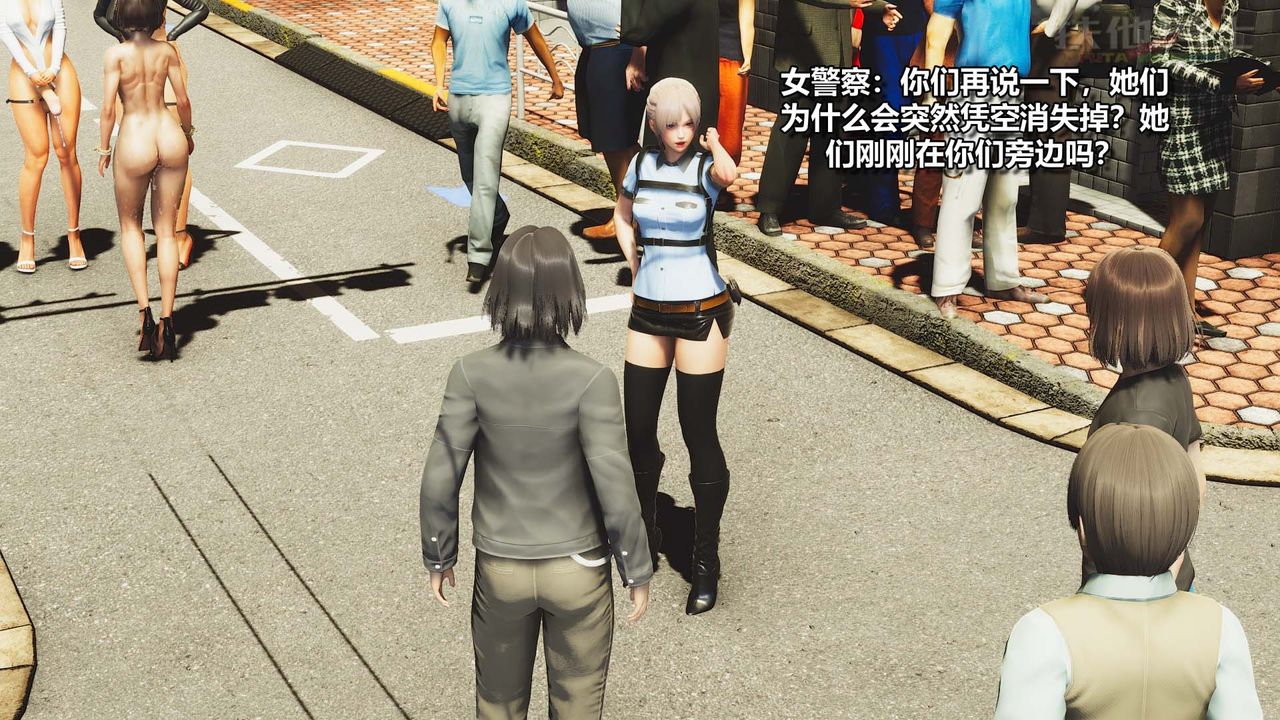 [3D]扶他勇士第28话-最终话