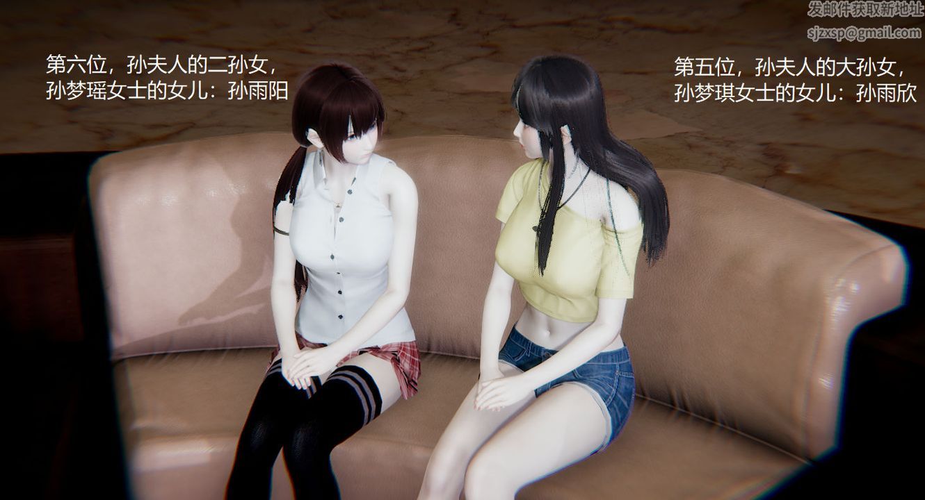 [3D]孫傢遺產的秘密第01話