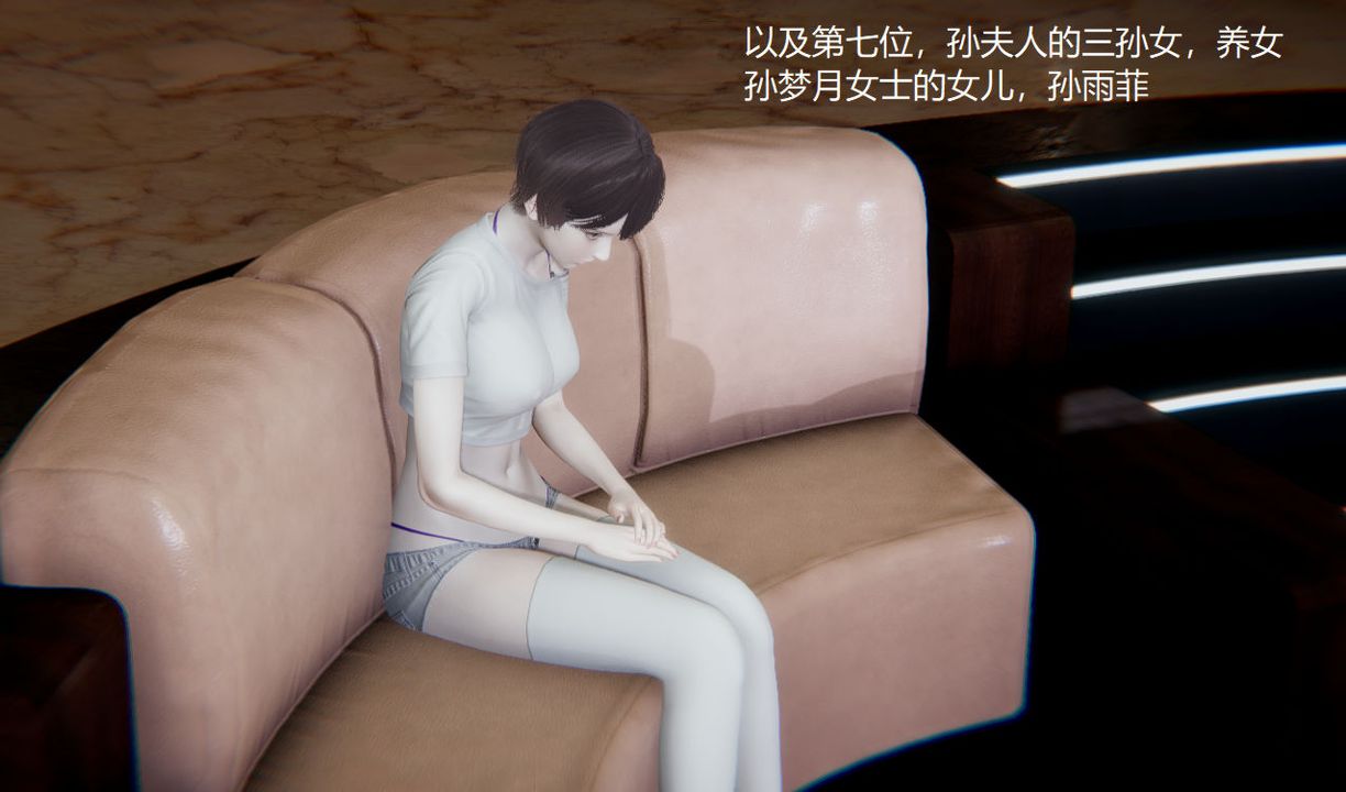 [3D]孫傢遺產的秘密第01話