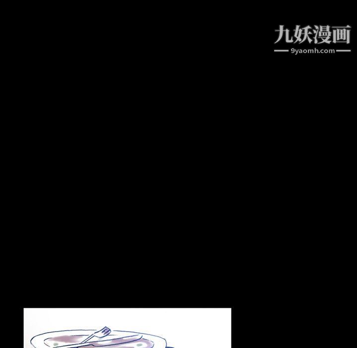 完美情人養成記第14話