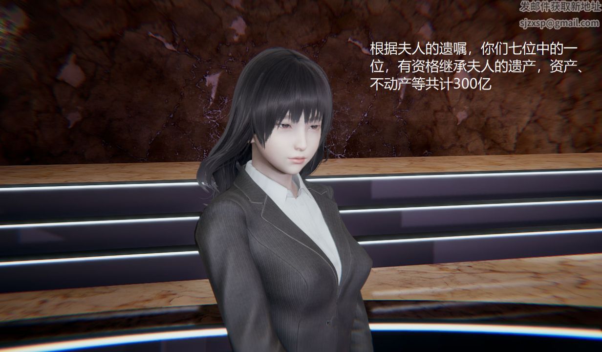 [3D]孙傢遗产的秘密第01话