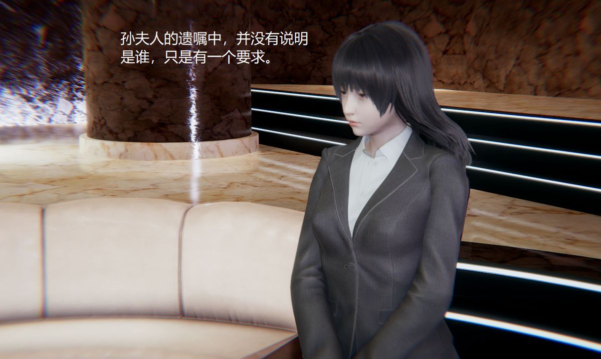 [3D]孙傢遗产的秘密第01话