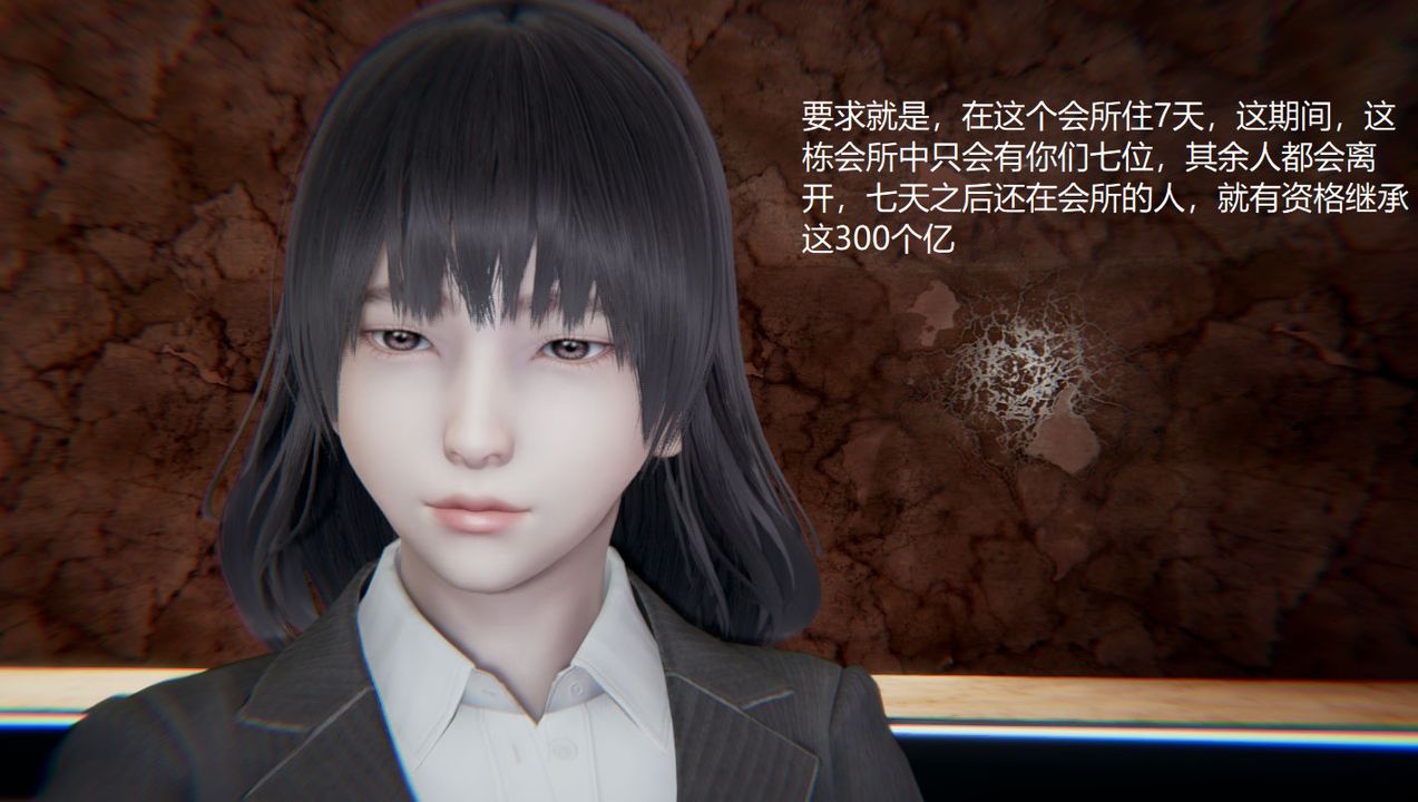 [3D]孫傢遺產的秘密第01話