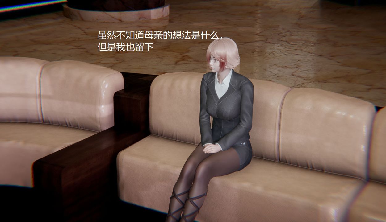 [3D]孙傢遗产的秘密第01话