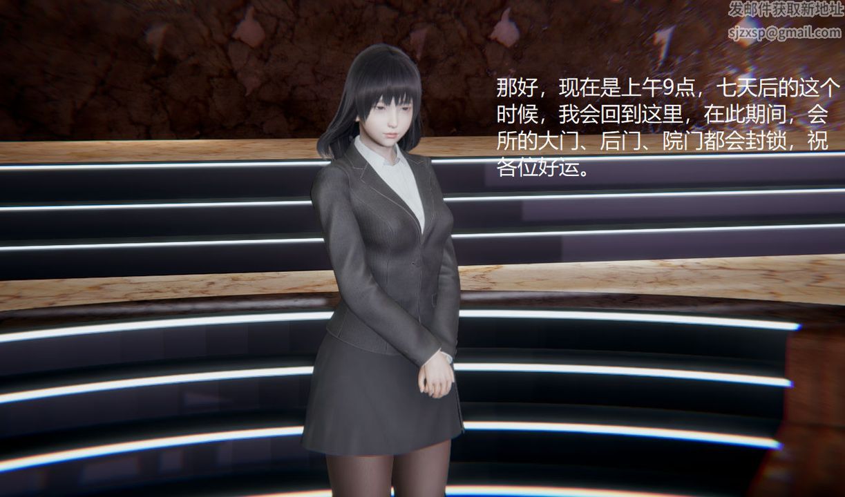 [3D]孙傢遗产的秘密第01话