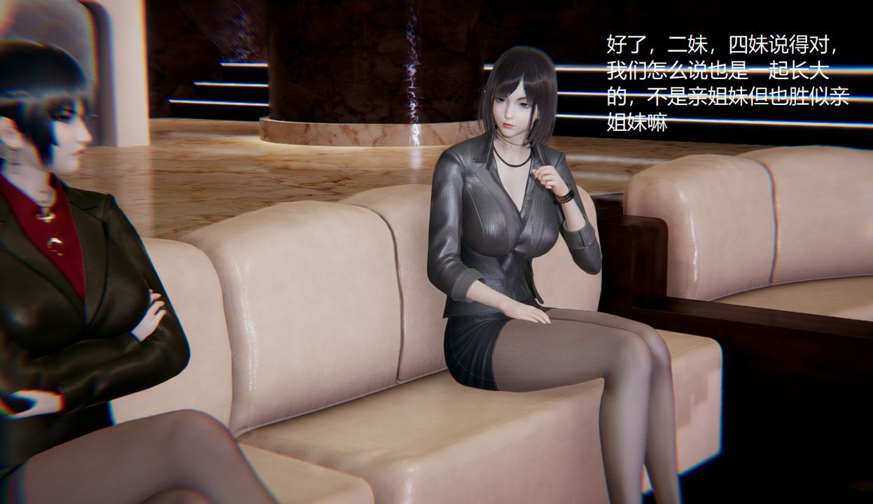 [3D]孙傢遗产的秘密第01话