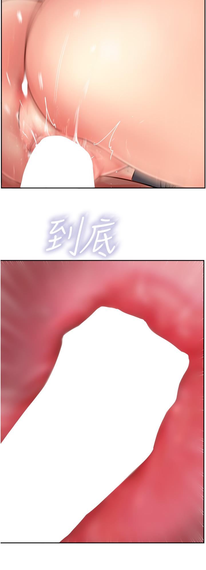 攻顶传教士第20话-把我射好射满吧!