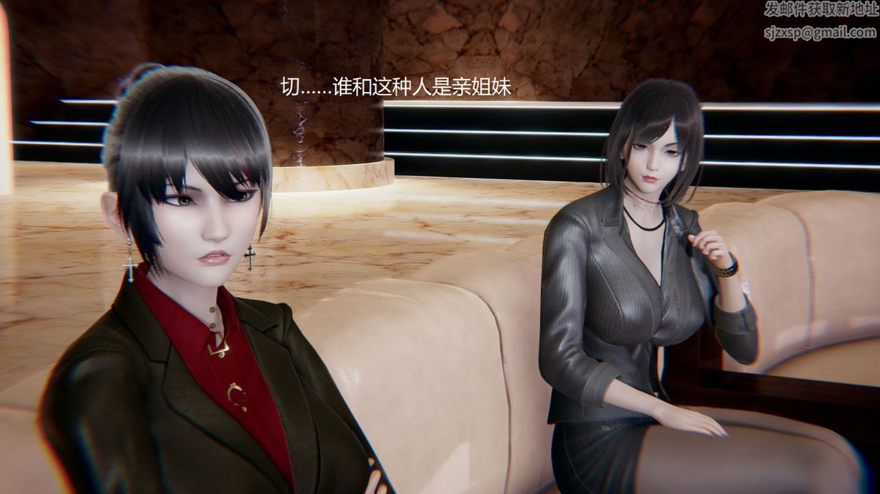 [3D]孫傢遺產的秘密第01話