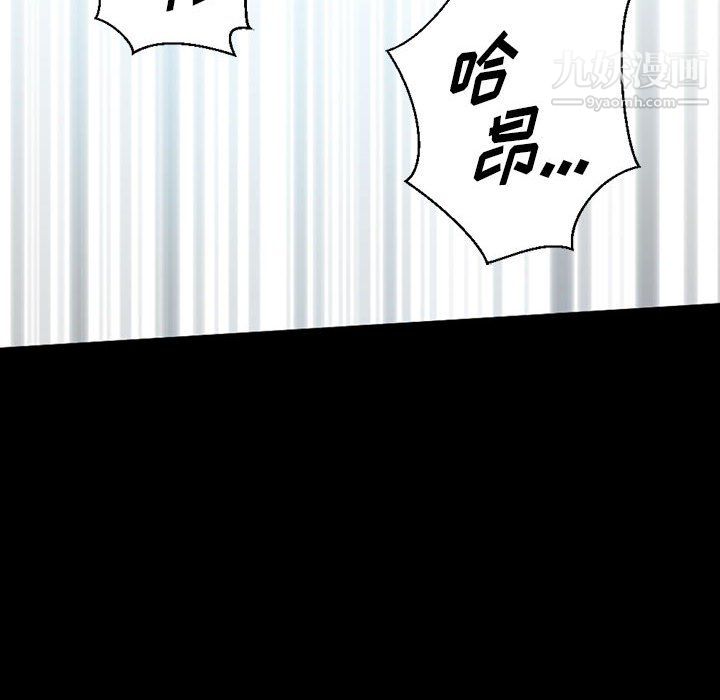 完美情人养成记第14话