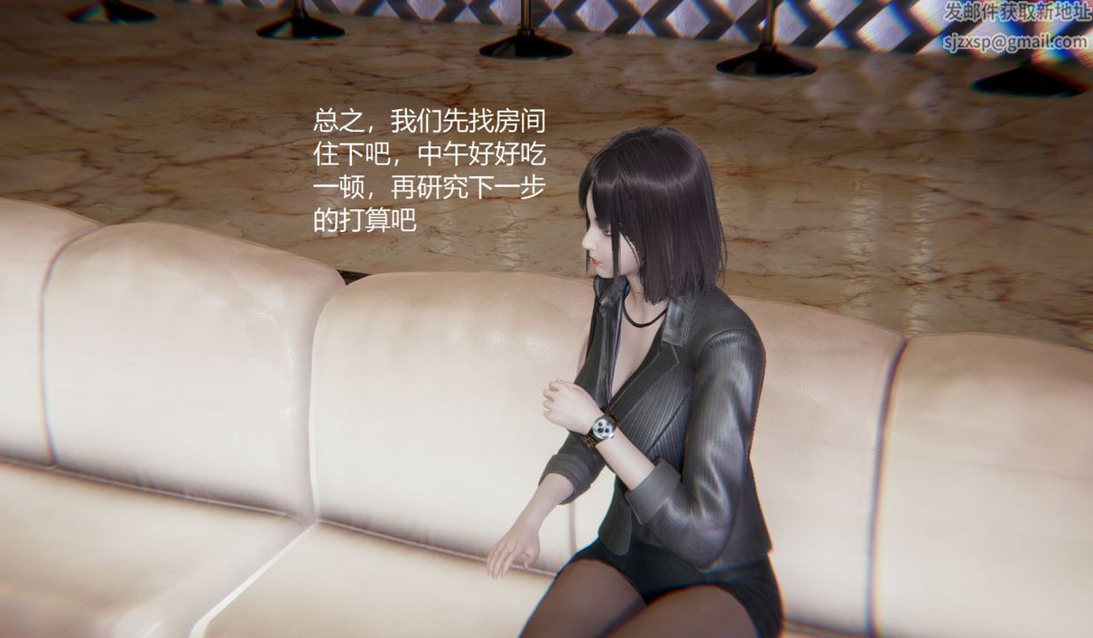 [3D]孙傢遗产的秘密第01话