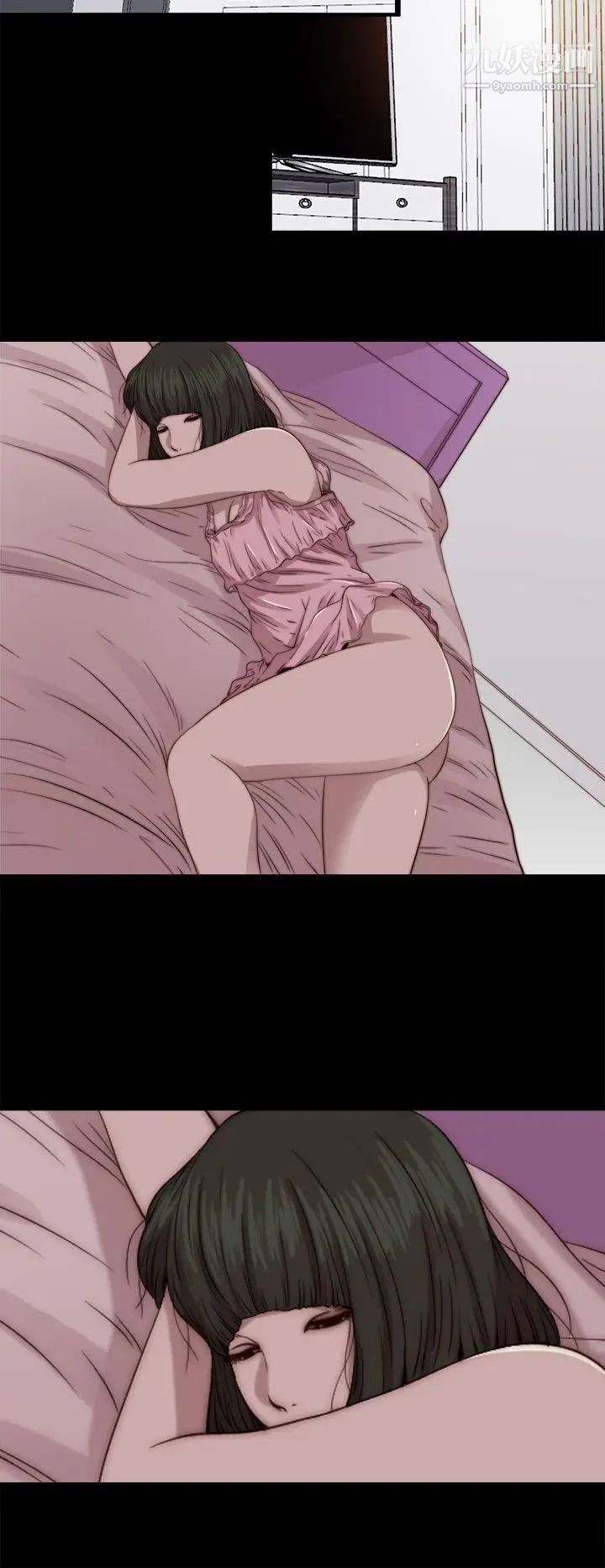 我的大叔邻家少女第67话