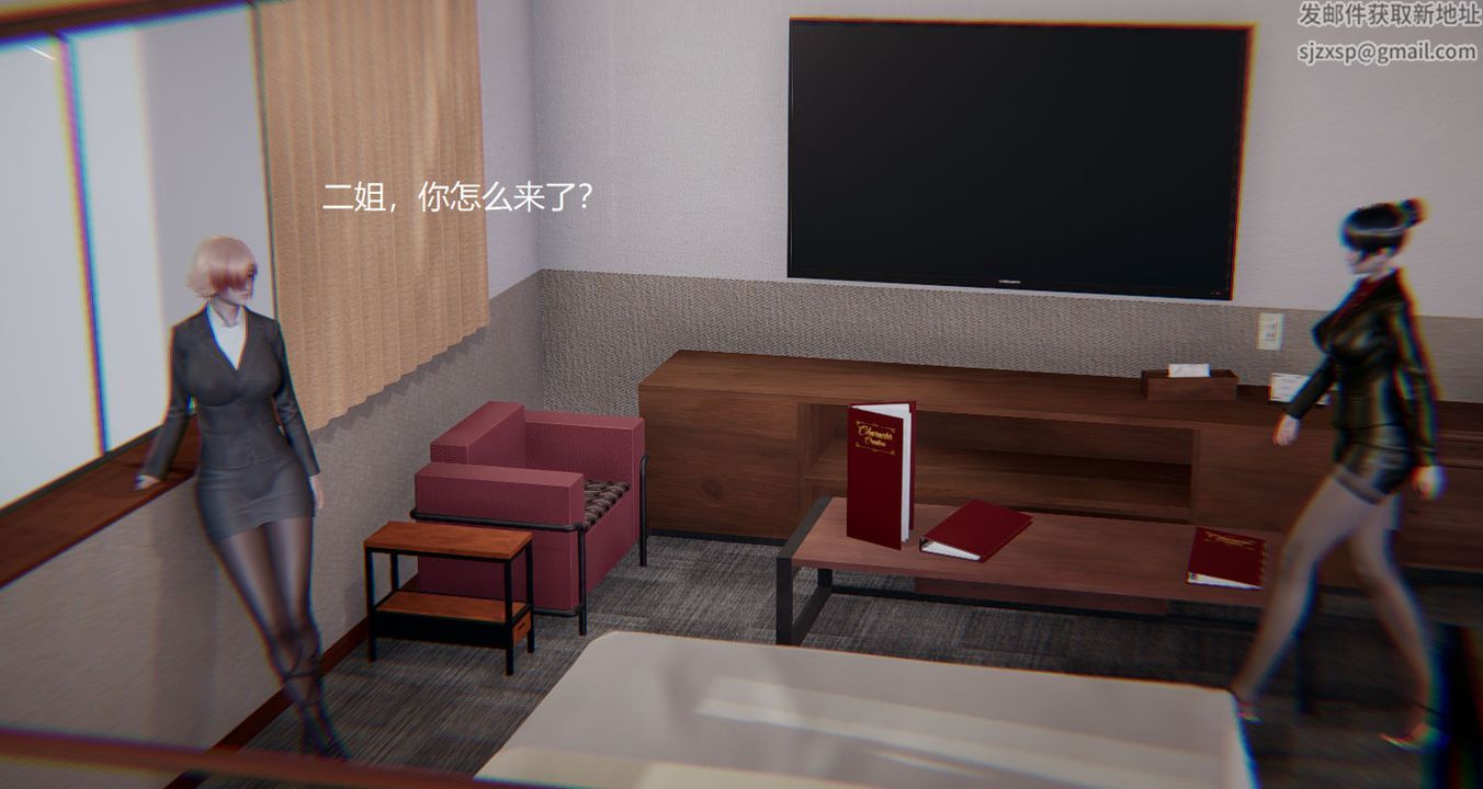 [3D]孙傢遗产的秘密第01话