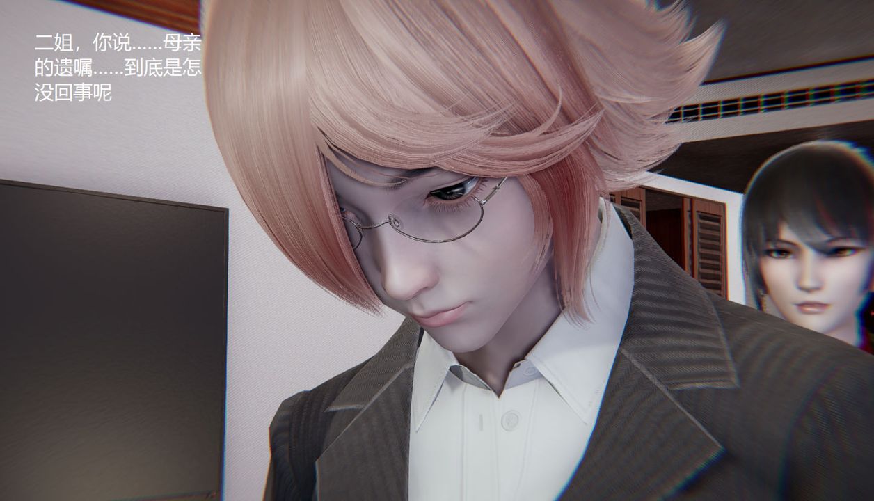 [3D]孙傢遗产的秘密第01话