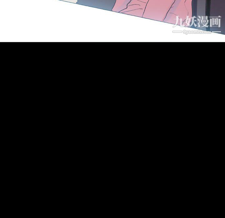 完美情人養成記第14話