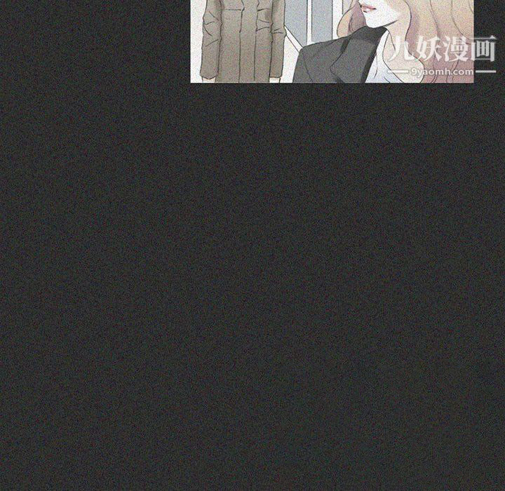 完美情人養成記第14話