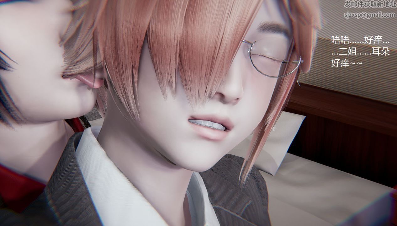 [3D]孙傢遗产的秘密第01话