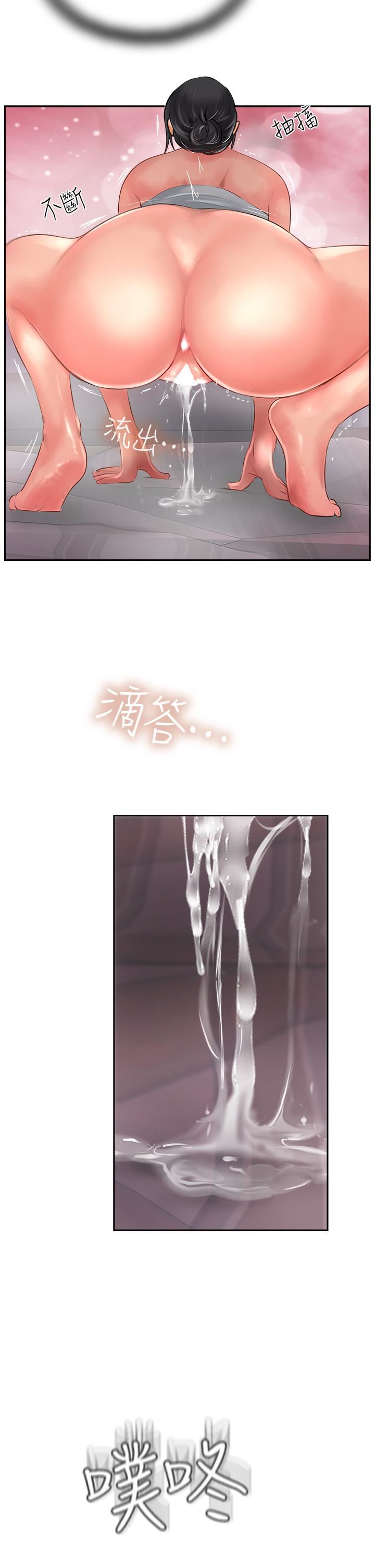 攻顶传教士第20话-把我射好射满吧!