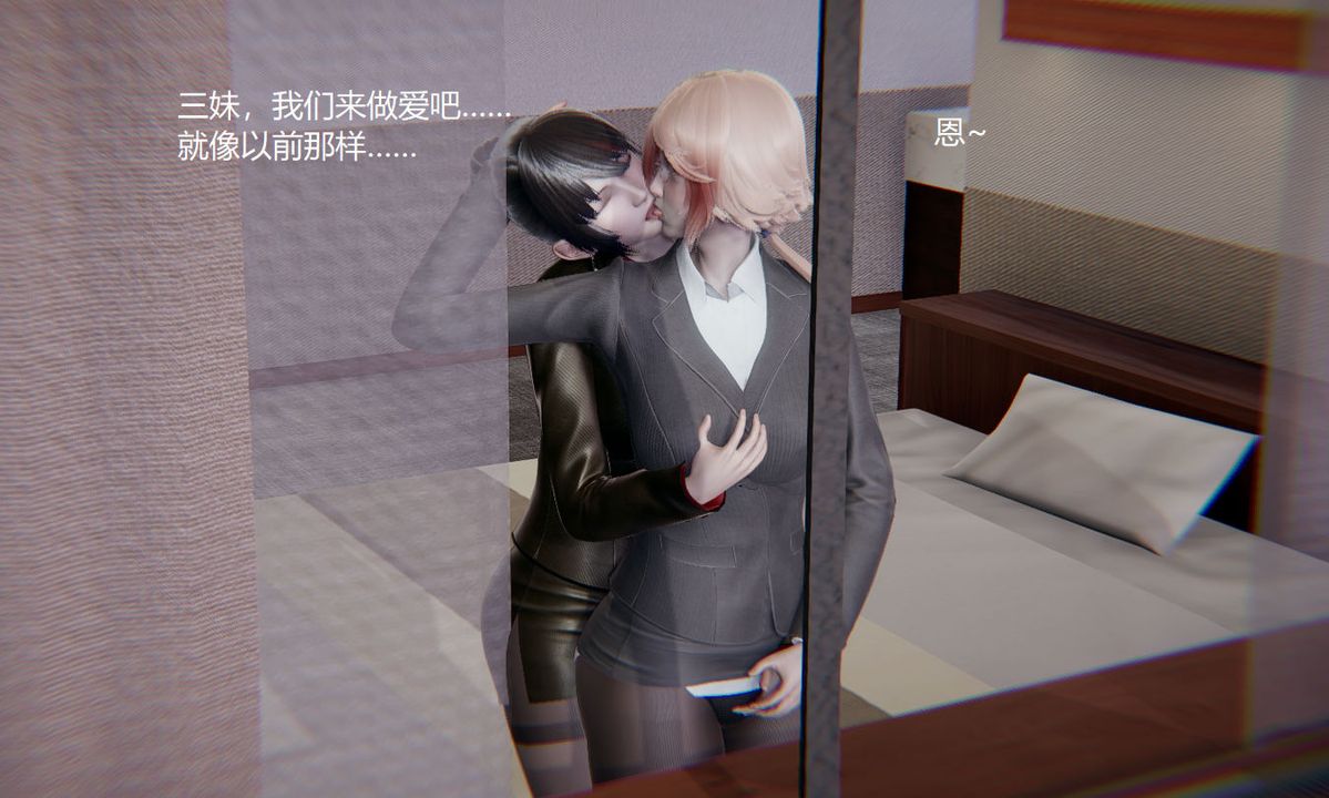 [3D]孙傢遗产的秘密第01话