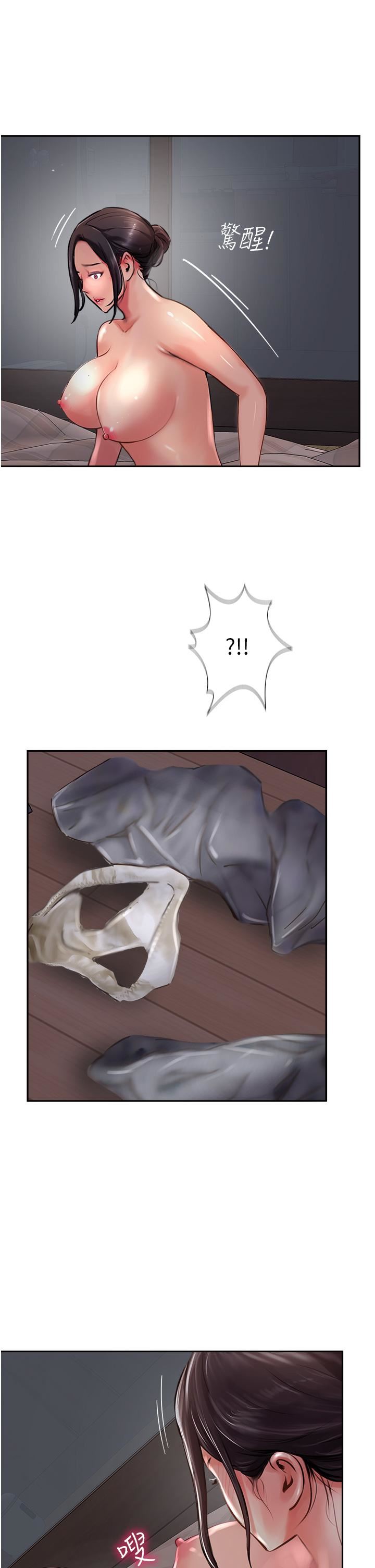 攻顶传教士第20话-把我射好射满吧!