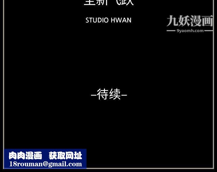 完美情人养成记第14话