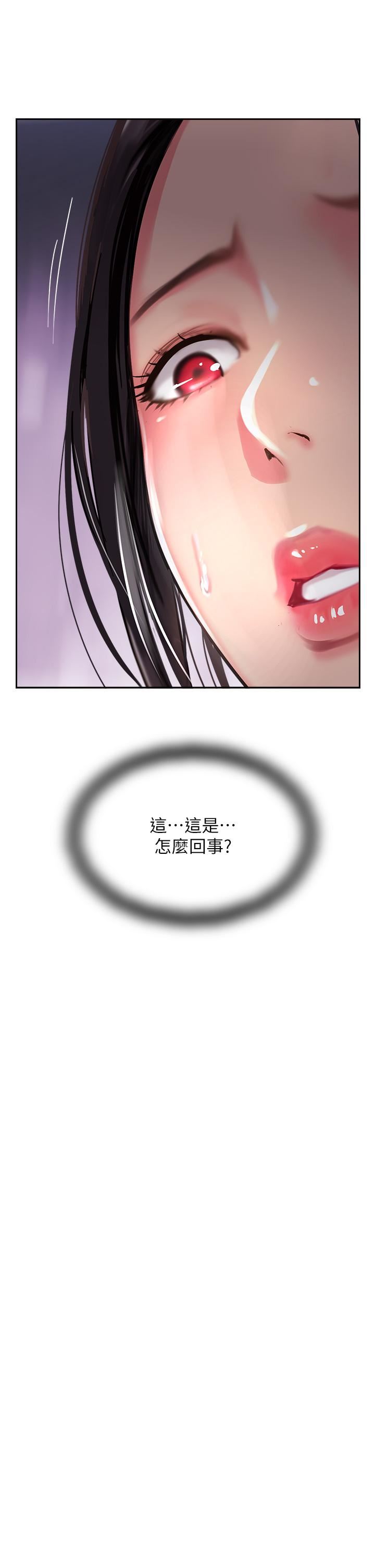 攻顶传教士第20话-把我射好射满吧!