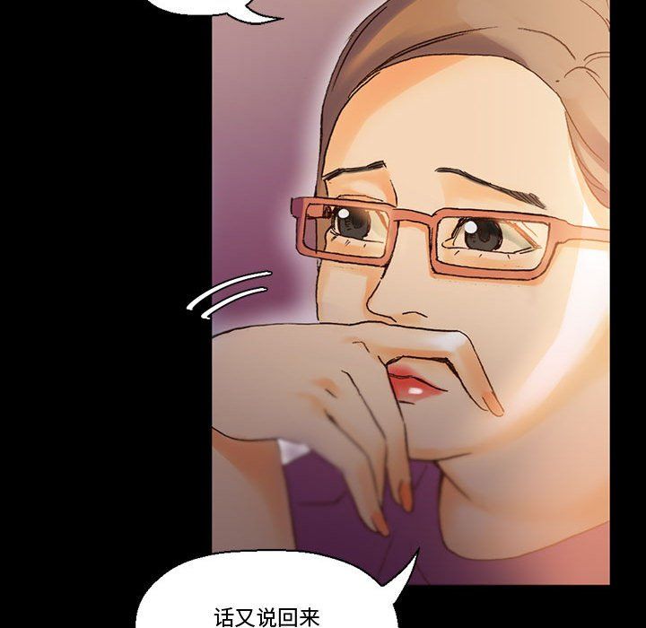 完美情人養成記第15話