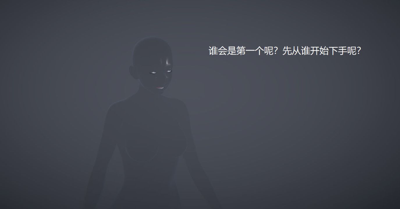 [3D]孫傢遺產的秘密第01話