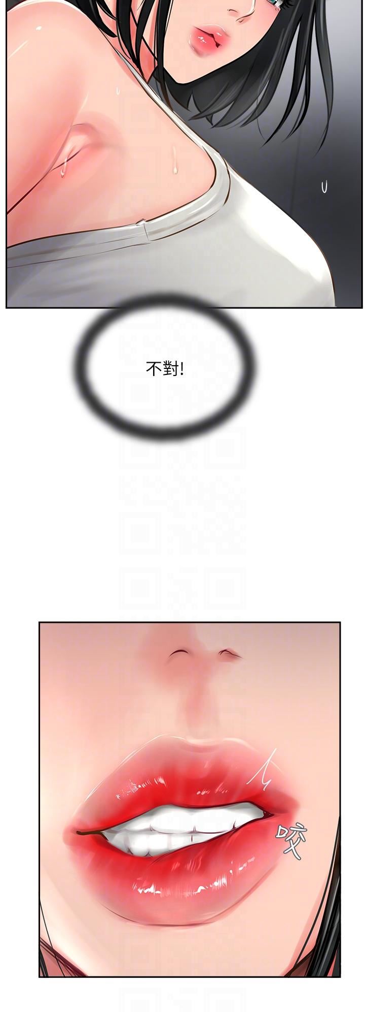 攻顶传教士第21话-我叫的「外送」到瞭!