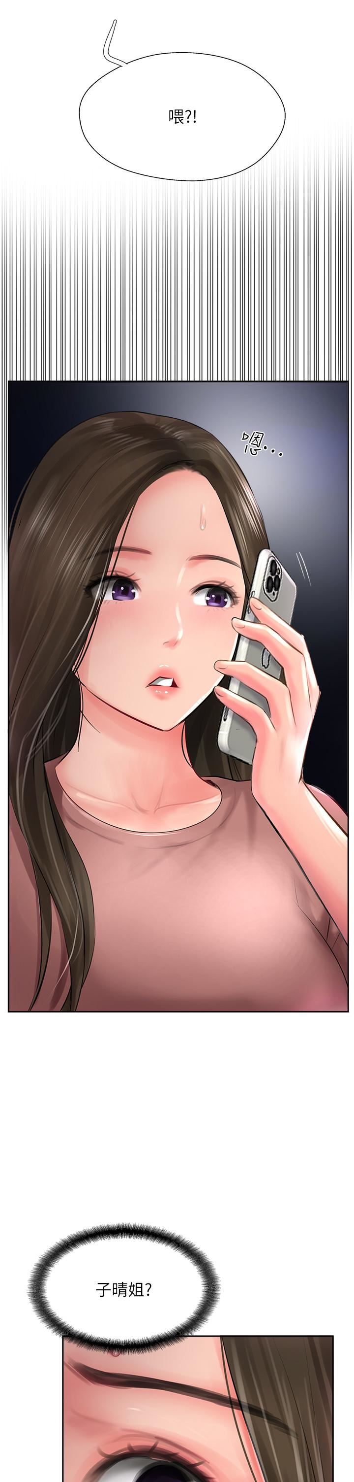 攻頂傳教士第21話-我叫的「外送」到瞭!