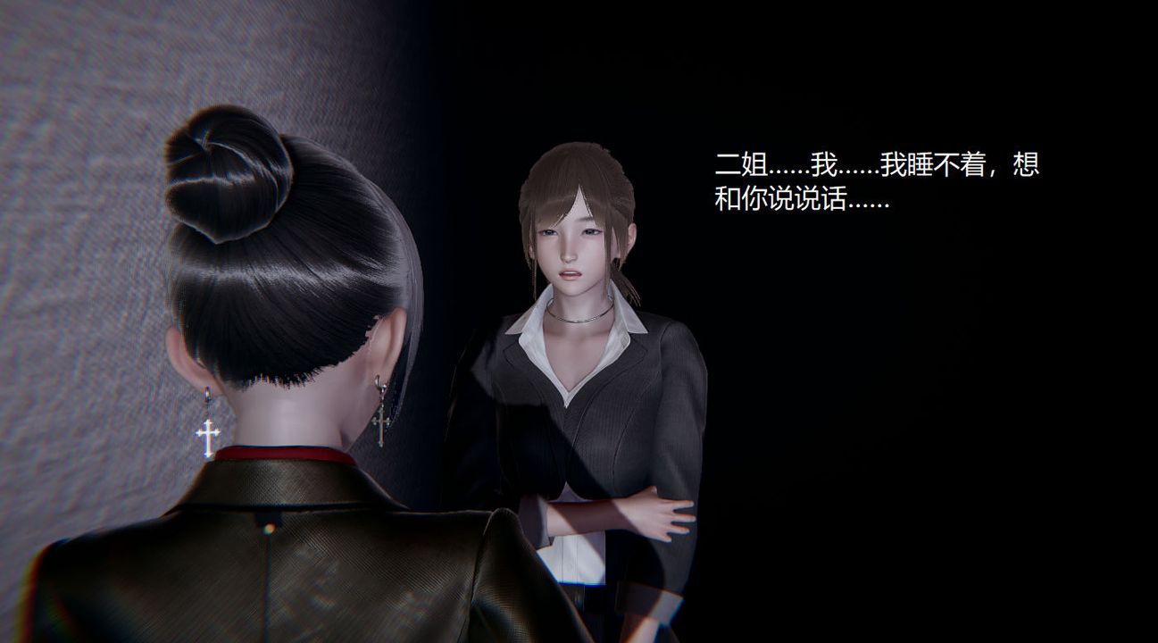 [3D]孙傢遗产的秘密第02话