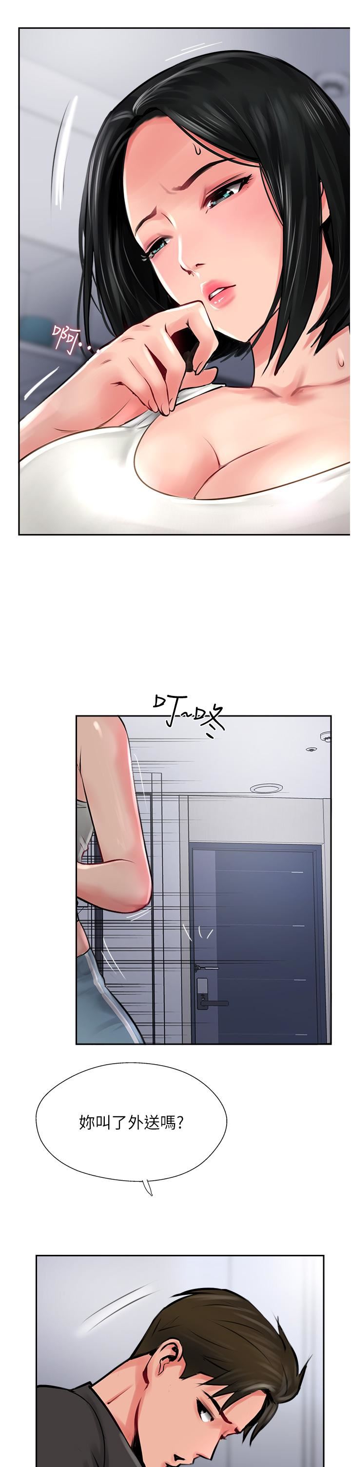 攻顶传教士第21话-我叫的「外送」到瞭!