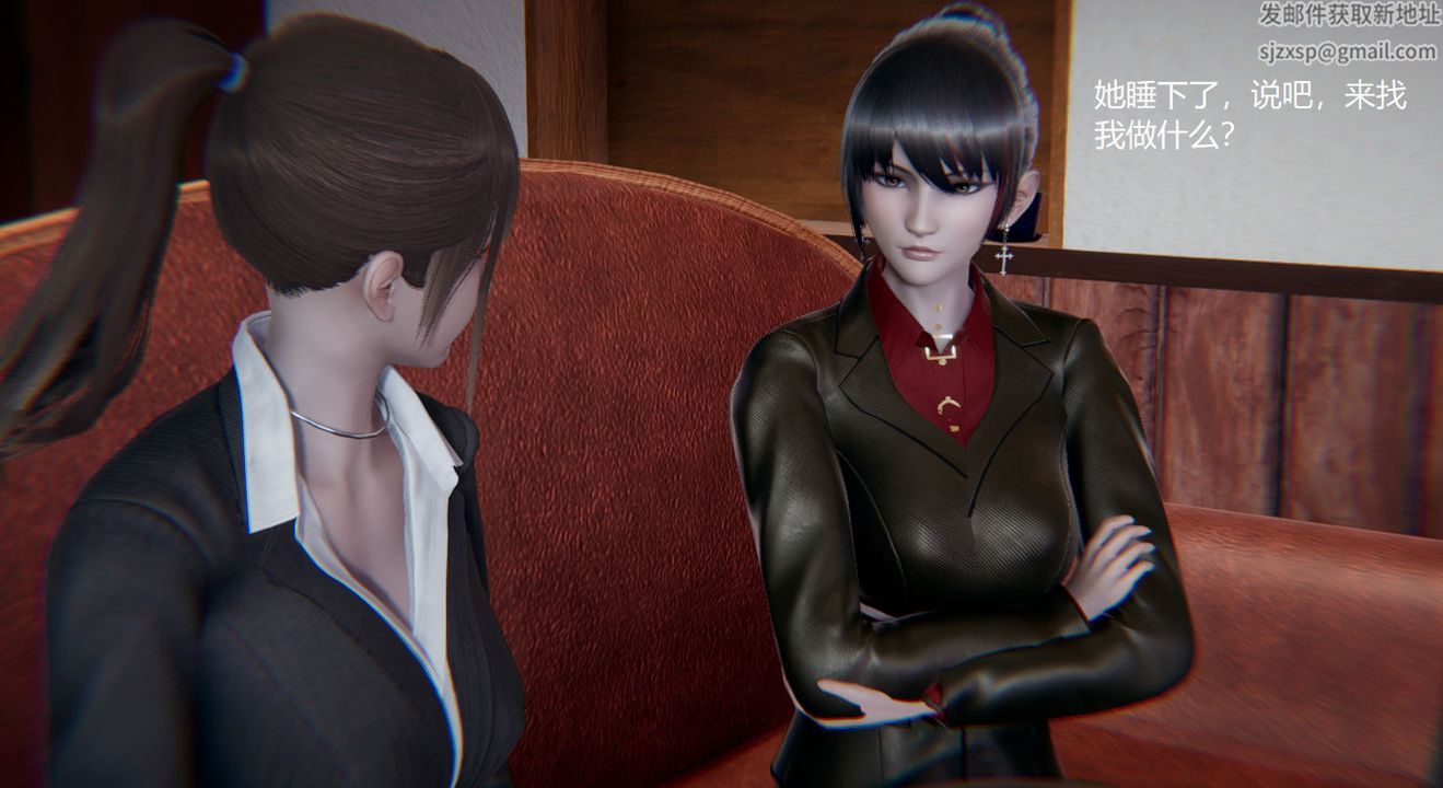 [3D]孫傢遺產的秘密第02話