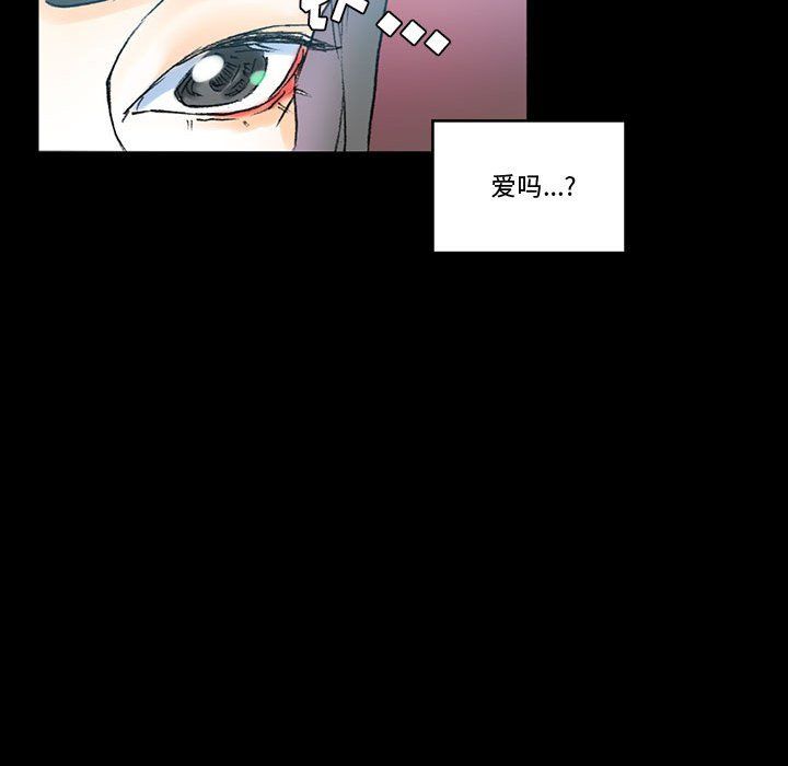 完美情人養成記第15話