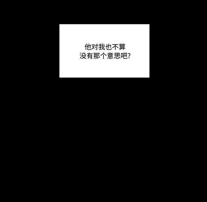 完美情人养成记第15话