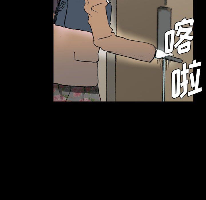 完美情人养成记第15话