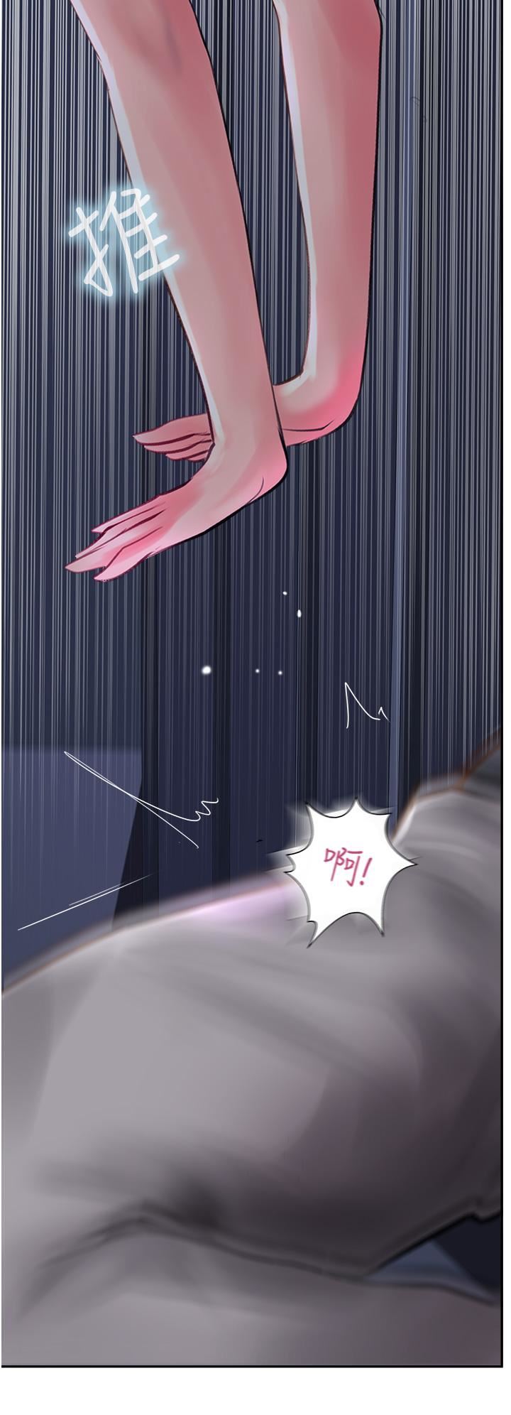 攻頂傳教士第21話-我叫的「外送」到瞭!