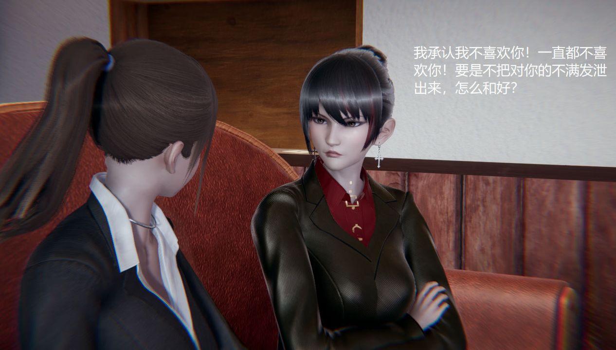 [3D]孫傢遺產的秘密第02話