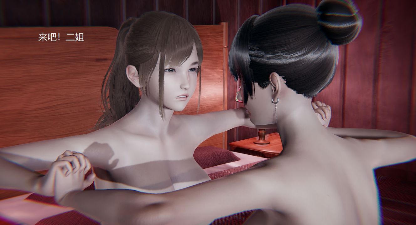 [3D]孫傢遺產的秘密第02話