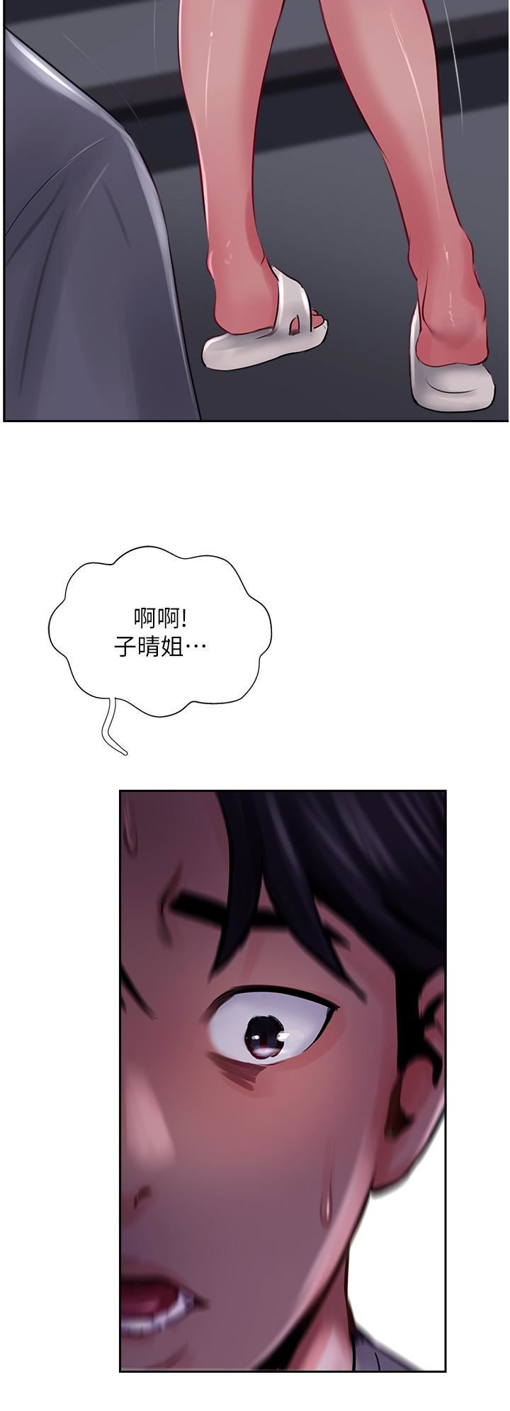 攻頂傳教士第22話-受不瞭瞭，直接開戰吧