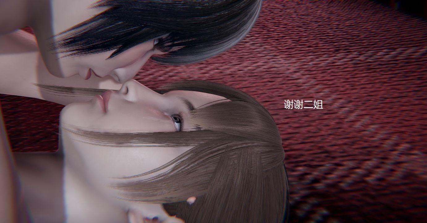 [3D]孙傢遗产的秘密第02话