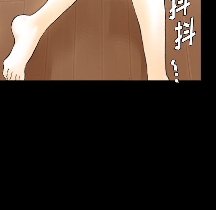 完美情人養成記第15話